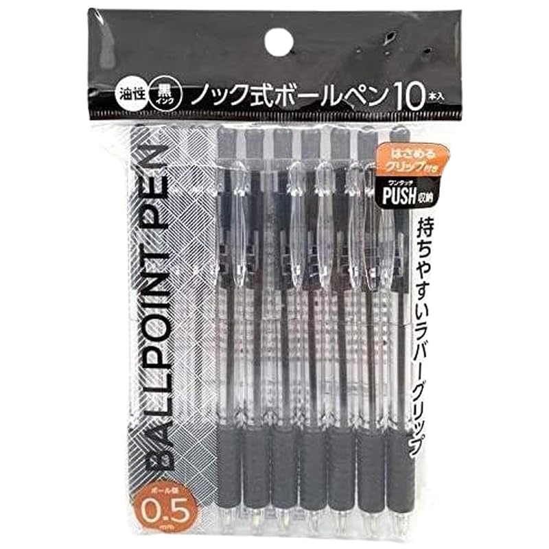oily ballpoint pen 10 pieces × 1 piece | Knock type black Ball diameter 0.5mm Buy in bulk office supplies school stationery stationery [Amazon limited
oily ballpoint pen 10 pieces × 1 piece | Knock type black Ball diameter 0.5mm Buy in bulk office supplies school stationery stationery [Amazon limited