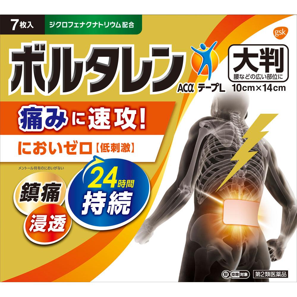 GlaxoSmithKline Voltaren AC Alpha Tape L 7 листов Plasta (холодно) Пластыри Боль в спине, боль в плечах, связанная с жесткостью плеч, боль в суставах, боль в мышцах 1 set
GlaxoSmithKline Voltaren AC Alpha Tape L 7 листов Plasta (холодно) Пластыри Боль в спине, боль в плечах, связанная с жесткостью плеч, боль в суставах, боль в мышцах 1 set