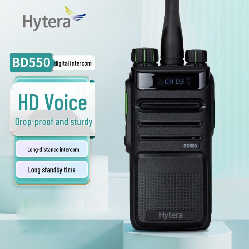 Hytera BD550 Digital Walkie-Talkie (CN version)
Hytera BD550 Digital Walkie-Talkie (CN version)