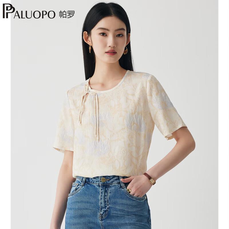 PALUOPO Women s Summer 3D Jacquard Mulberry Silk T-Shirt with Hollow Round Neck and Frog Buttons L
PALUOPO Women s Summer 3D Jacquard Mulberry Silk T-Shirt with Hollow Round Neck and Frog Buttons L