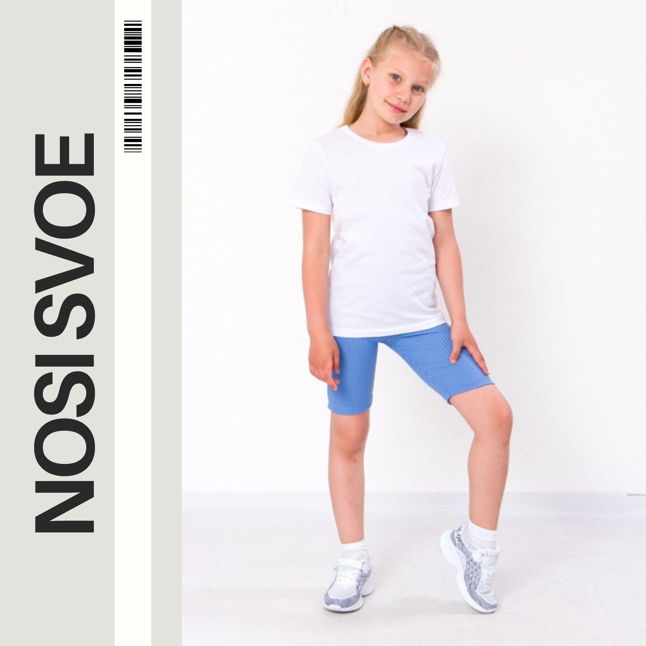 Girls Cycling Shorts – Ribbed Fabric & Bright Design, Summer, 6275-103 HC 86 амаранту рожевого кольору
Girls Cycling Shorts – Ribbed Fabric & Bright Design, Summer, 6275-103 HC 86 амаранту рожевого кольору