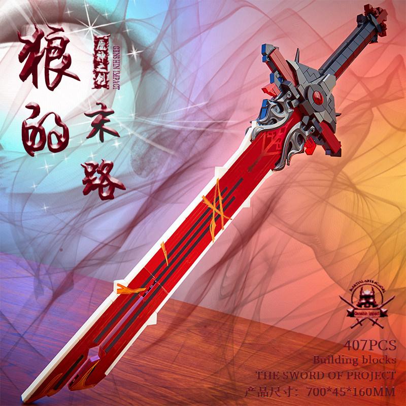 BALODY Genshin Impact Game Items Reprint Song of Broken Pines Wolf s Gravestone Assembling Model Toys Decoration Boy s Gift NO BOX
BALODY Genshin Impact Game Items Reprint Song of Broken Pines Wolf s Gravestone Assembling Model Toys Decoration Boy s Gift NO BOX
