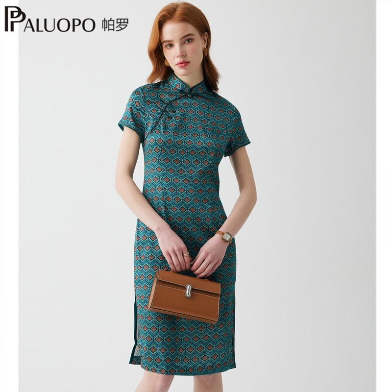 PALUOPO Elegant Retro Jacquard Qipao Dress 2XL
PALUOPO Elegant Retro Jacquard Qipao Dress 2XL