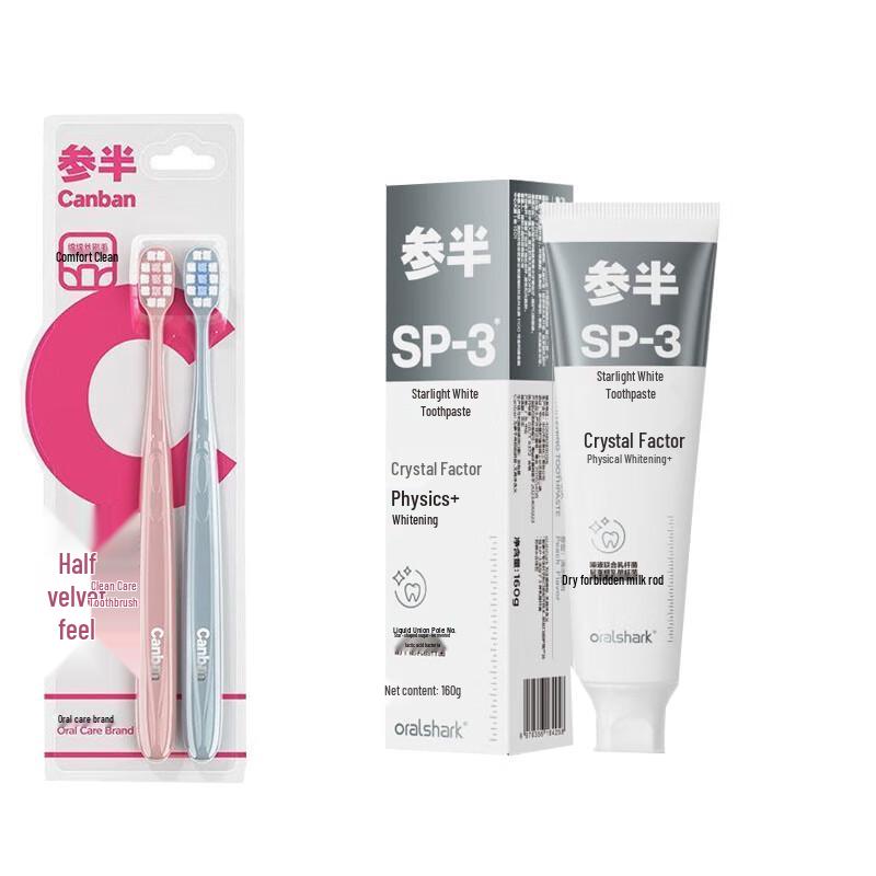 CanBan Oral Care Set - Toothbrush & Toothpaste
CanBan Oral Care Set - Toothbrush & Toothpaste