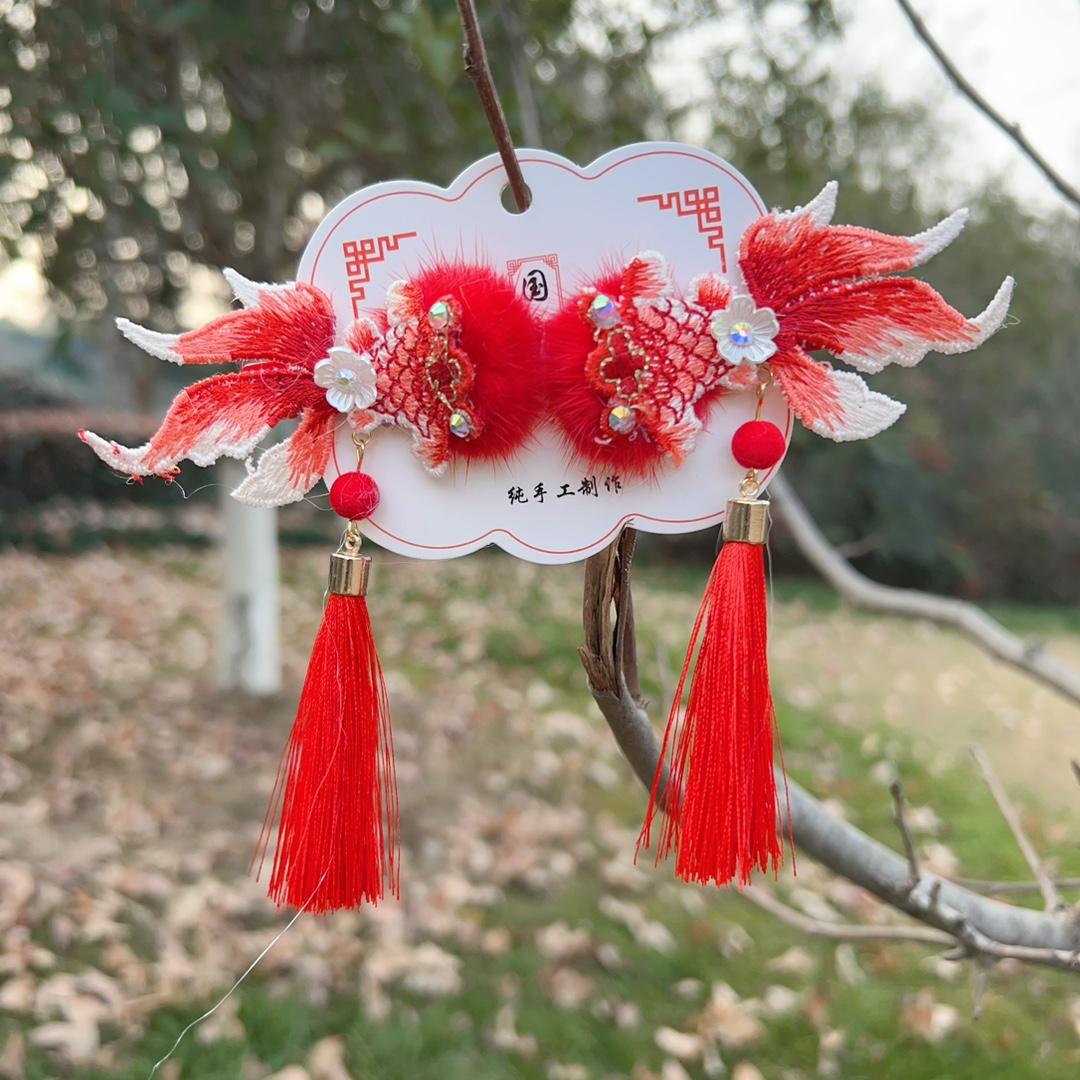 NEW Koi Goldfish Tassel Hair Clip A Pair Of New Year s Headwear Creative Gift For Children s Hair Accessories
NEW Koi Goldfish Tassel Hair Clip A Pair Of New Year s Headwear Creative Gift For Children s Hair Accessories