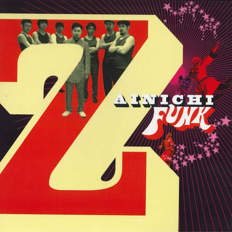 LP Record ZAINICHI FUNK - Zainichi Funk PLP6985 P-VINE RECORDS 2020 Japan Japanese Pop/Rock
LP Record ZAINICHI FUNK - Zainichi Funk PLP6985 P-VINE RECORDS 2020 Japan Japanese Pop/Rock