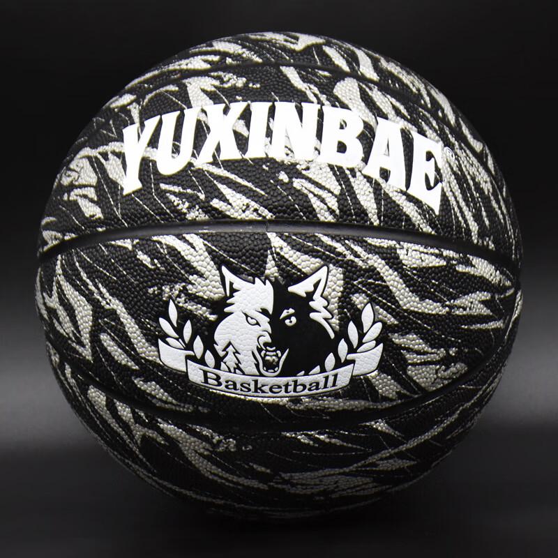 WEZHO Swirl Fashion Outdoor Basketball
WEZHO Swirl Fashion Outdoor Basketball