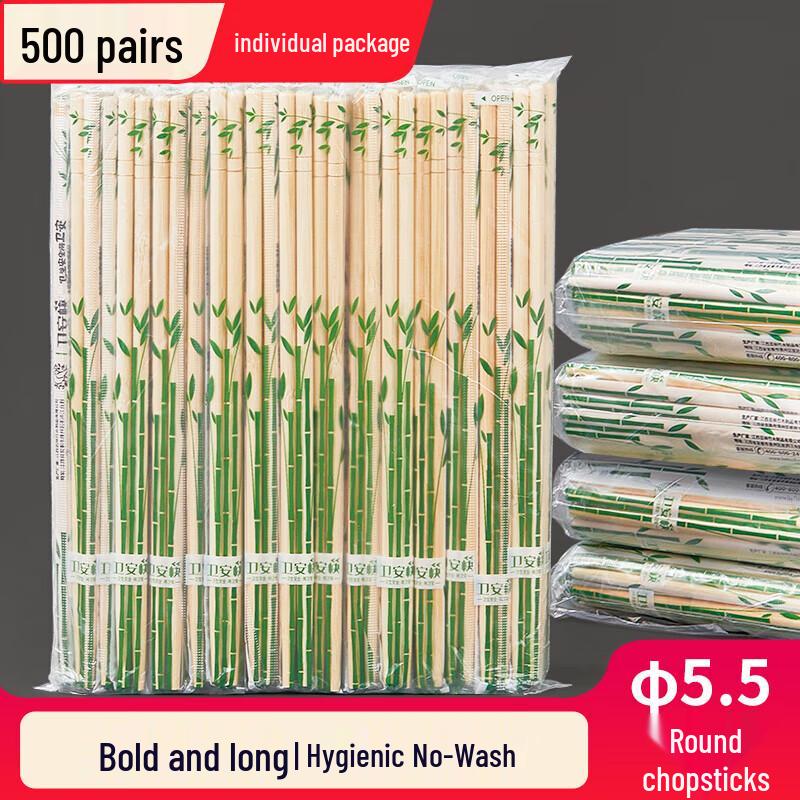 ZISIZ Disposable Wooden Chopsticks
ZISIZ Disposable Wooden Chopsticks