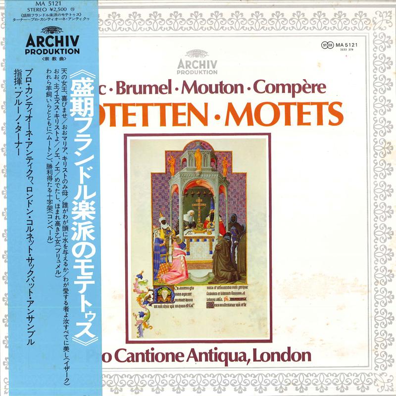 LP Record BRUNO TURNER, PRO CANTIONE ANTIQUA, - Isaac / Brumel / Mouton / Compre: M MA5121 ARCHIV Japan Obi Classical Used
LP Record BRUNO TURNER, PRO CANTIONE ANTIQUA, - Isaac / Brumel / Mouton / Compre: M MA5121 ARCHIV Japan Obi Classical Used