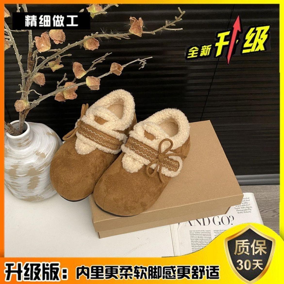 Platform Birkenstocks velvet embroidered bow 22 winter new winter cotton shoes 40 верблюд
Platform Birkenstocks velvet embroidered bow 22 winter new winter cotton shoes 40 верблюд