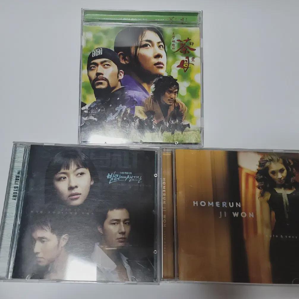 Drama Ost Cd+1 Album Starring Ha Jiwon 
Drama Ost Cd+1 Album Starring Ha Jiwon