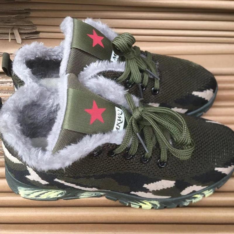 Camouflage shoes men s and women s autumn and winter cotton training shoes non-slip mountaineering shoes sports military training shoes liberation sh 39
Camouflage shoes men s and women s autumn and winter cotton training shoes non-slip mountaineering shoes sports military training shoes liberation sh 39