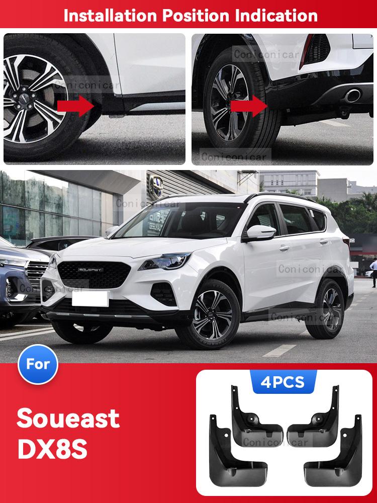 For Soueast DX8S 2025 Mud Flaps Splash Guard Mudguards MudFlaps Front Rear Fender Styling Car Protector Accessories
For Soueast DX8S 2025 Mud Flaps Splash Guard Mudguards MudFlaps Front Rear Fender Styling Car Protector Accessories