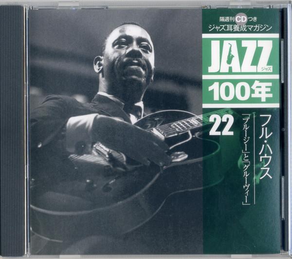 CD VARIOUS - Jazz 100 Years 22 Full House SHJZ122 Universal Music 2015 Japan Jazz Used
CD VARIOUS - Jazz 100 Years 22 Full House SHJZ122 Universal Music 2015 Japan Jazz Used