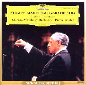 CD BOULEZ (PIERRE), MAHLER, R. STRAUSS - R. Strauss: Thus Spoke Zarathustra Japan Classical Used
CD BOULEZ (PIERRE), MAHLER, R. STRAUSS - R. Strauss: Thus Spoke Zarathustra Japan Classical Used