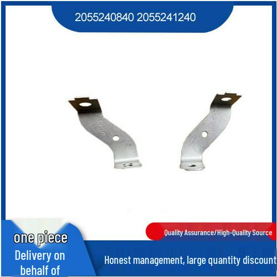 Gearbox Guard Bracket for Mercedes-Benz C-Class W205 (Part No: 2055240840, 2055241240) Right Bracket 2055241240
Gearbox Guard Bracket for Mercedes-Benz C-Class W205 (Part No: 2055240840, 2055241240) Right Bracket 2055241240