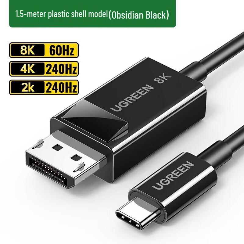 UGREEN CM655 Type-C to DisplayPort 1.4 Adapter Cable
UGREEN CM655 Type-C to DisplayPort 1.4 Adapter Cable