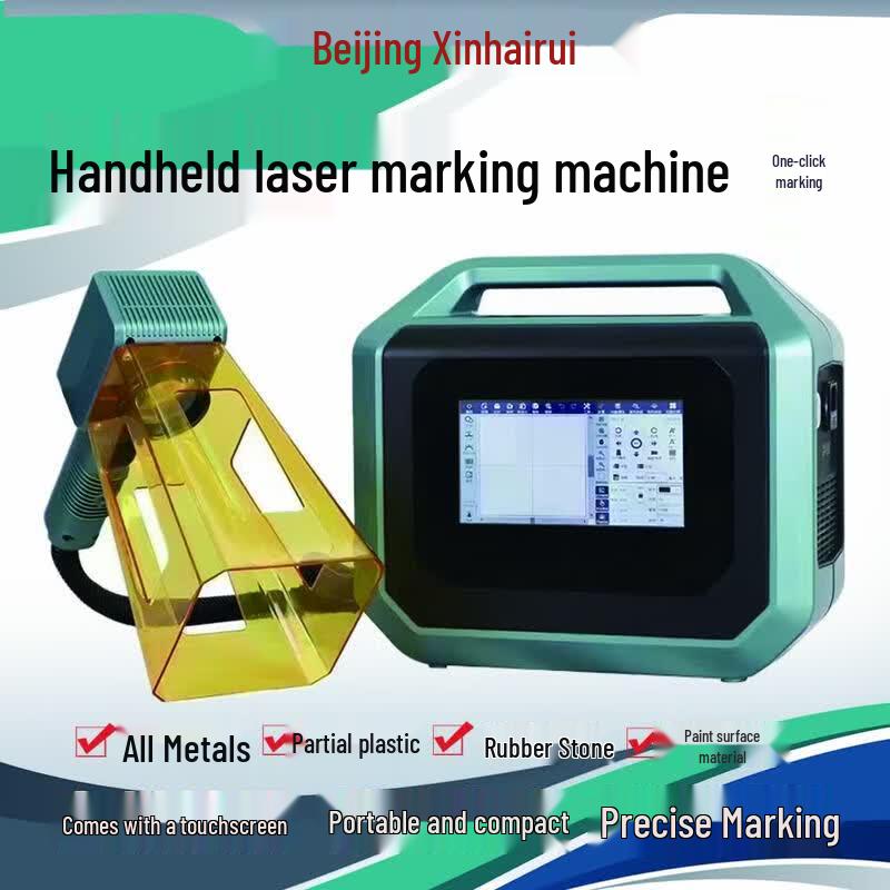 LXHC 30W Portable Laser Marking & Engraving Machine
LXHC 30W Portable Laser Marking & Engraving Machine