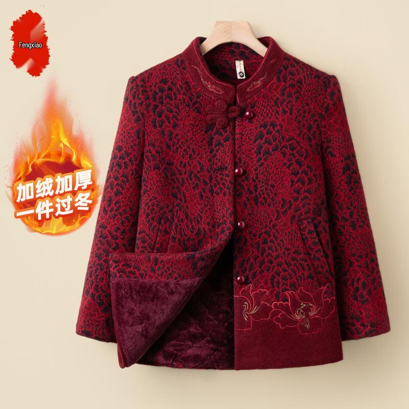 Women s Elegant Padded Winter Jacket 3XL
Women s Elegant Padded Winter Jacket 3XL