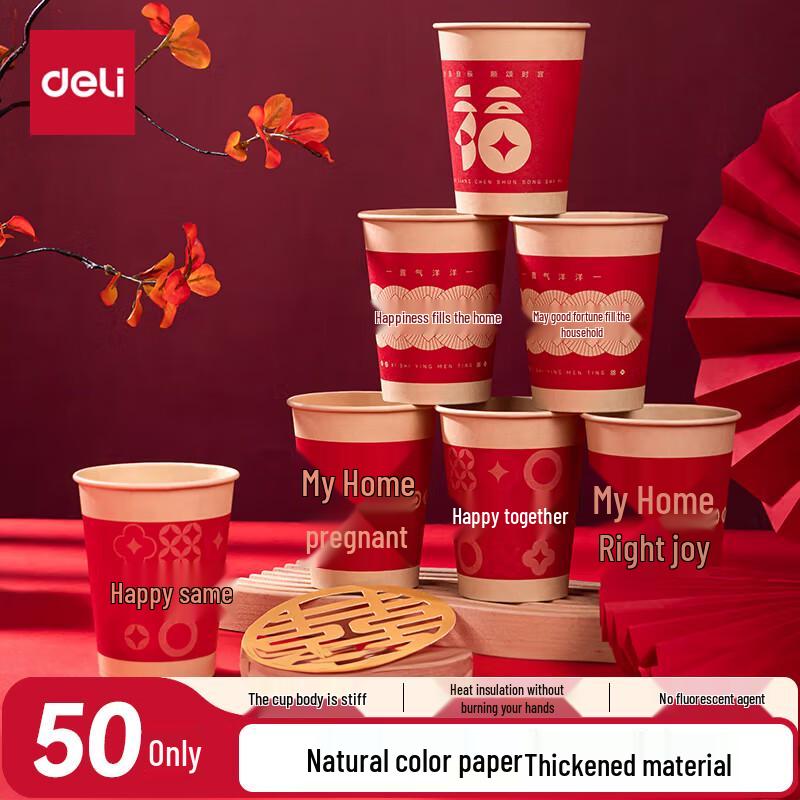 Deli Celebration Disposable Paper Cups
Deli Celebration Disposable Paper Cups