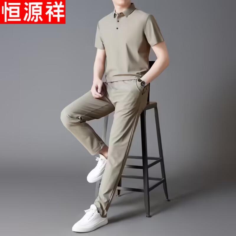 Hengyuanxiang Men s Ice Silk Short Sleeve Polo Set XL
Hengyuanxiang Men s Ice Silk Short Sleeve Polo Set XL