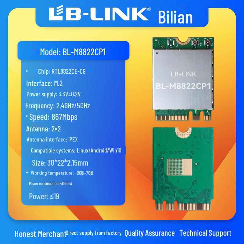 Industrial Computer BL-M8822CP1: M.2 Android Motherboard with RTL8822CE Dual-Band 5G WiFi Module 3.3V Dual-band 11AC WiFi Module зелений
Industrial Computer BL-M8822CP1: M.2 Android Motherboard with RTL8822CE Dual-Band 5G WiFi Module 3.3V Dual-band 11AC WiFi Module зелений