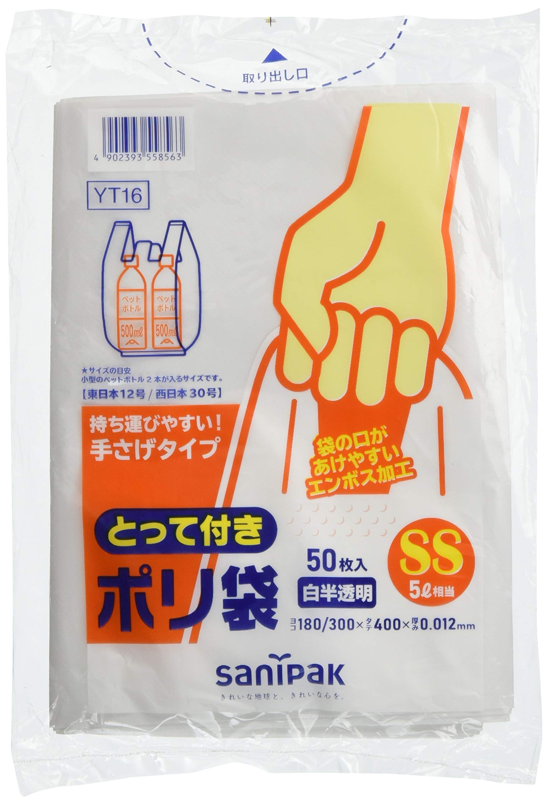Мешки для мусора Sanipak Japan, пластиковые пакеты, белые полупрозрачные, нержавеющая сталь, 50 шт., мешки для мусора YT16
Мешки для мусора Sanipak Japan, пластиковые пакеты, белые полупрозрачные, нержавеющая сталь, 50 шт., мешки для мусора YT16