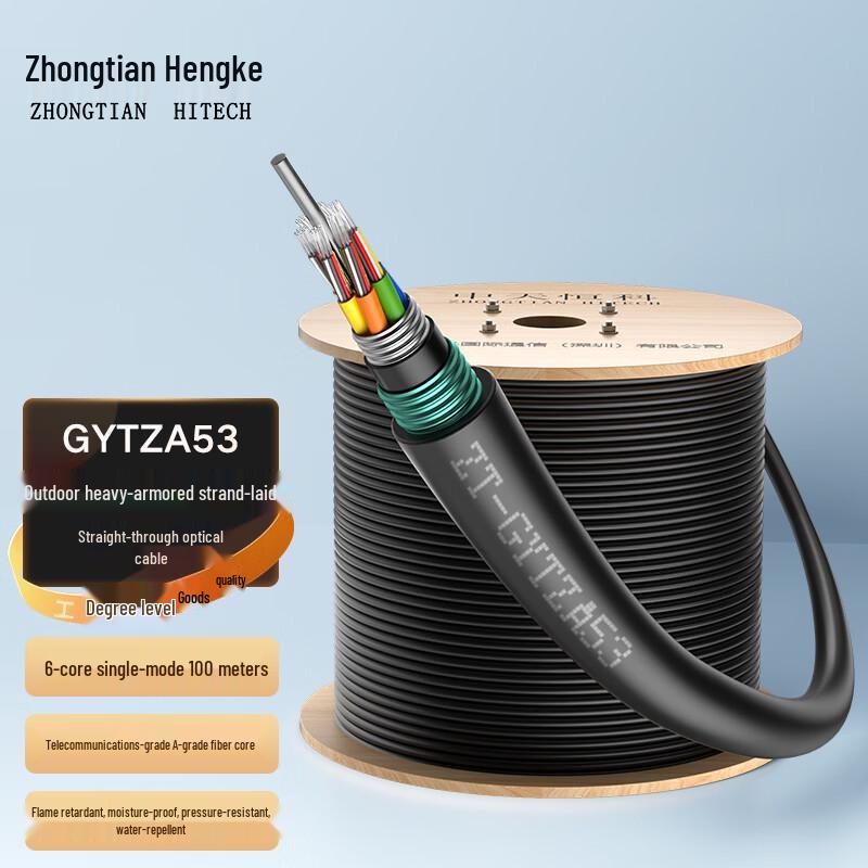 ZHONG TIAN HITECH GYTZA53 Outdoor Single-Mode Direct Buried Fiber Optic Cable 100m
ZHONG TIAN HITECH GYTZA53 Outdoor Single-Mode Direct Buried Fiber Optic Cable 100m