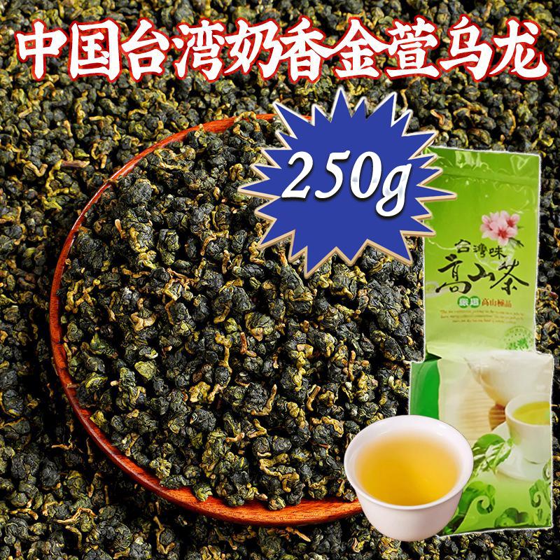 Чай молочный улун премиум-класса. Вход чистый и мягкий, рот полон аромата, суп золотистый и полупрозрачный, аромат сильный.
Чай молочный улун премиум-класса. Вход чистый и мягкий, рот полон аромата, суп золотистый и полупрозрачный, аромат сильный.