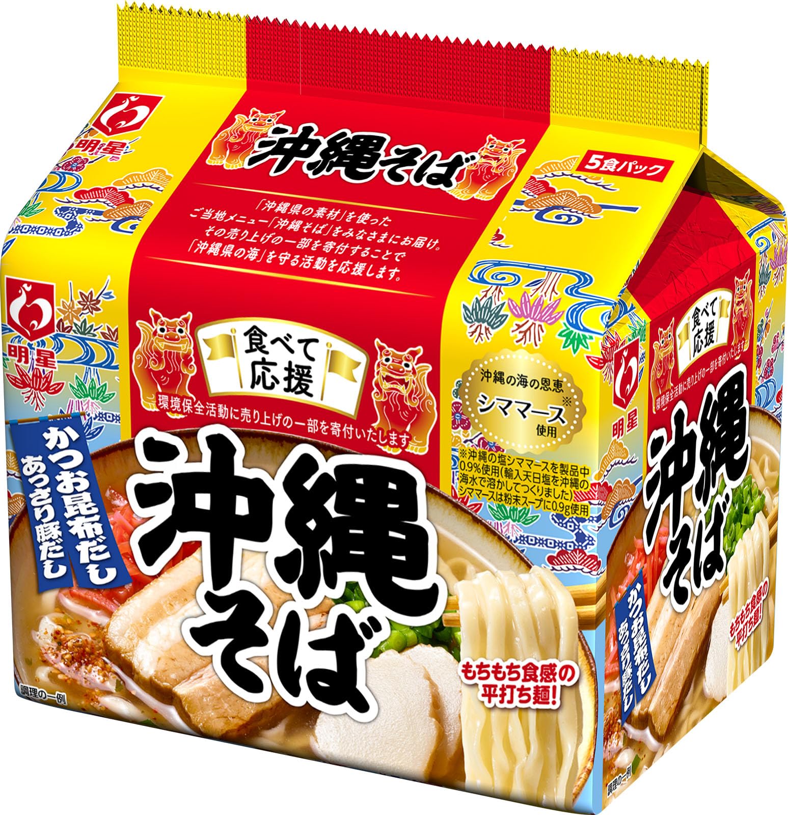 Myojo Eat and Support Okinawa Soba 460g x 6 packs 5-pack
Myojo Eat and Support Okinawa Soba 460g x 6 packs 5-pack