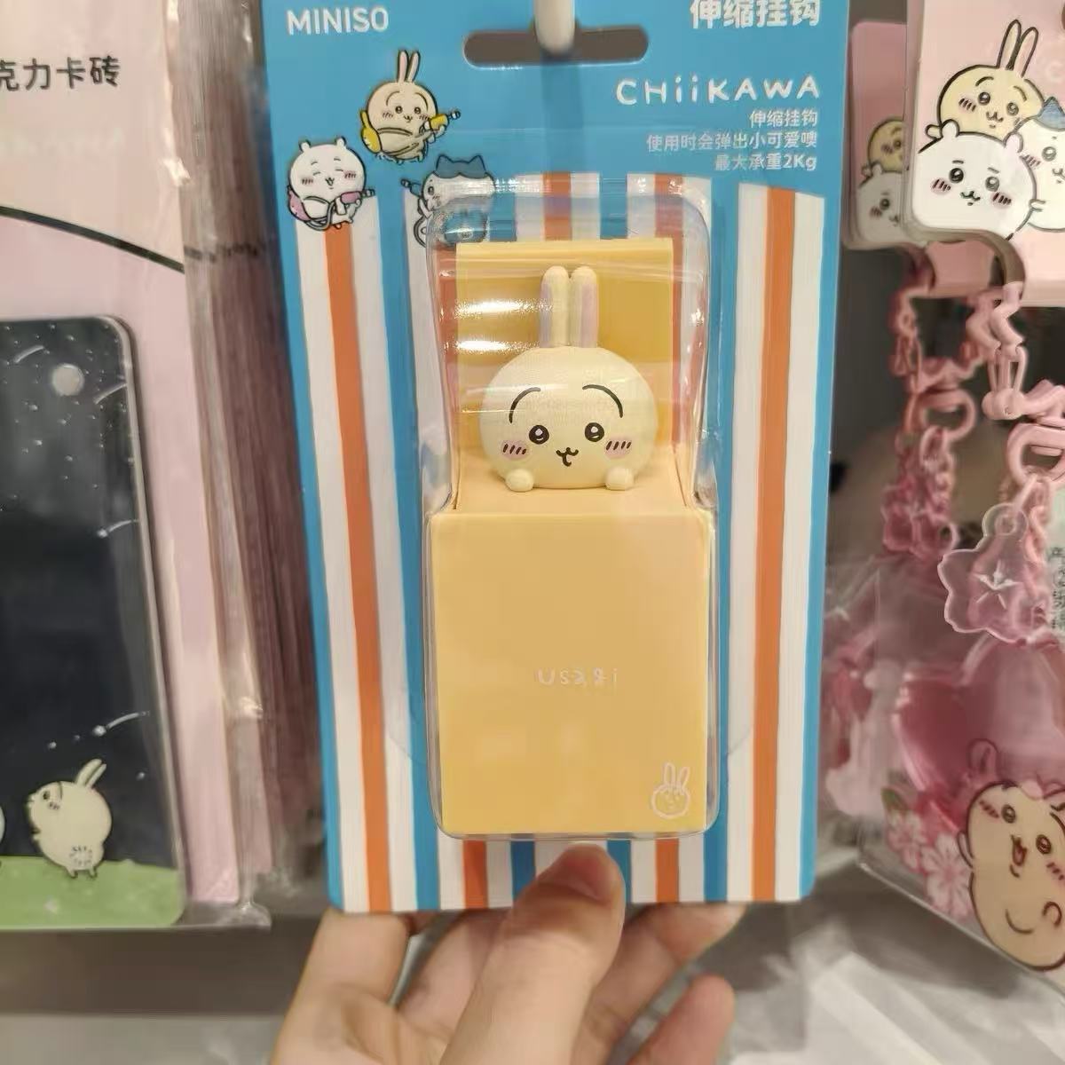 Chiikawa series summer season telescopic hook Usaki Little Eight Cute cartoon
Chiikawa series summer season telescopic hook Usaki Little Eight Cute cartoon