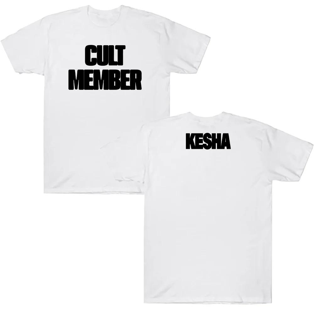 Unisex Women Crew Neck Oversized Cult Member Tee Singer Kesha Album TShirt Harajuku Cotton TShirts Tee Letter Print Short Sleeve S
Unisex Women Crew Neck Oversized Cult Member Tee Singer Kesha Album TShirt Harajuku Cotton TShirts Tee Letter Print Short Sleeve S