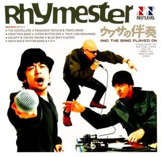 CD RHYMESTER UWASA NO BANSOAND THE BAND PLAYED KSCL475 KIOON Records 2002 Japan Japanese Club Dance
CD RHYMESTER UWASA NO BANSOAND THE BAND PLAYED KSCL475 KIOON Records 2002 Japan Japanese Club Dance