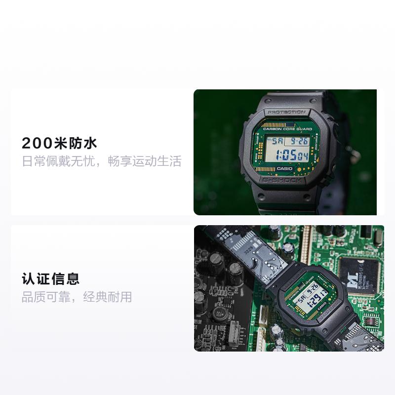 CASIO G-SQUAD series G-SHOCK 5600 series small square mixed color camouflage circuit board replaceable waterproof Quartz resin strap m DWE-5600CC-3PRD зелений
CASIO G-SQUAD series G-SHOCK 5600 series small square mixed color camouflage circuit board replaceable waterproof Quartz resin strap m DWE-5600CC-3PRD зелений