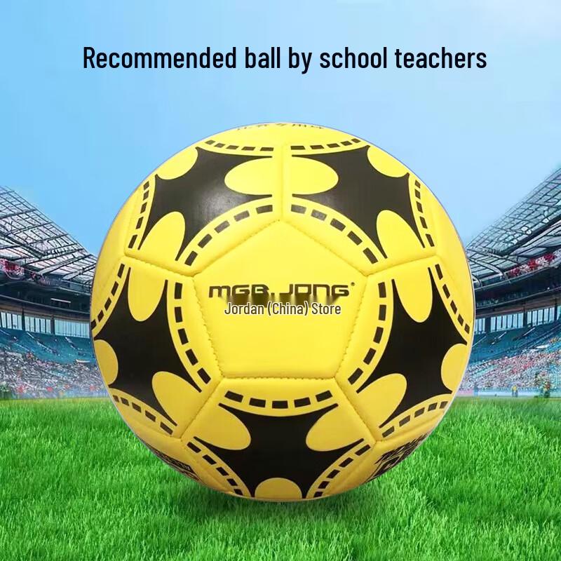 Sining 776 Thickened Yellow Football
Sining 776 Thickened Yellow Football