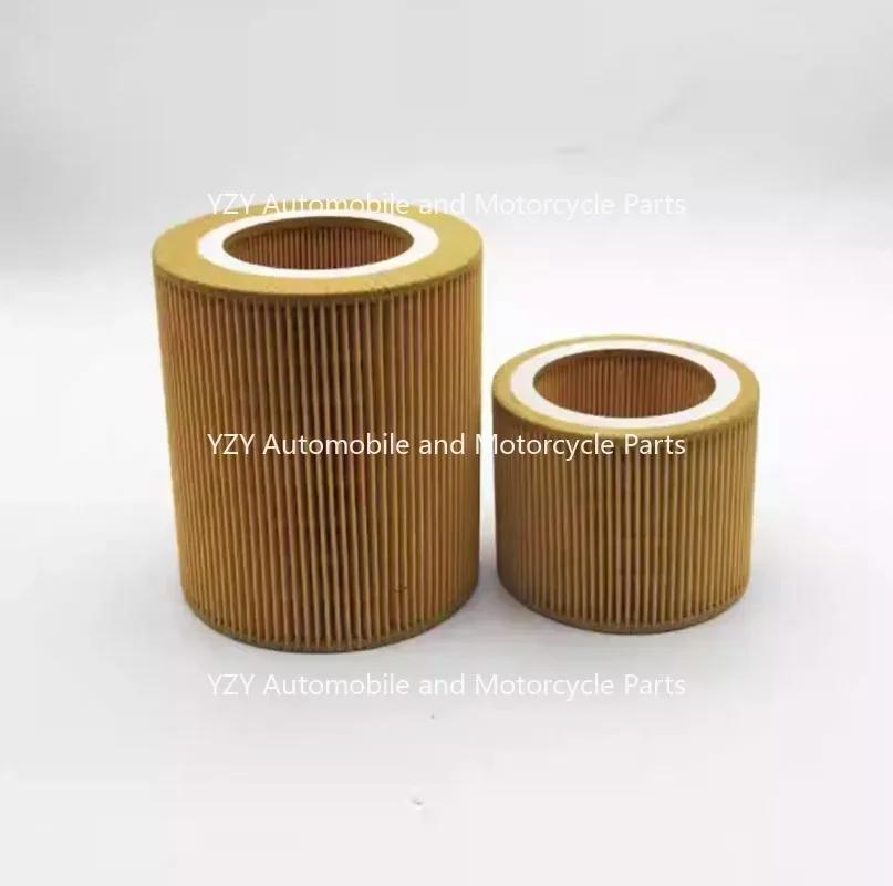 Screw Air Compressor 7.5KW 11KW Air Filter Element C1140 C1250 Air Compressor Accessories
Screw Air Compressor 7.5KW 11KW Air Filter Element C1140 C1250 Air Compressor Accessories