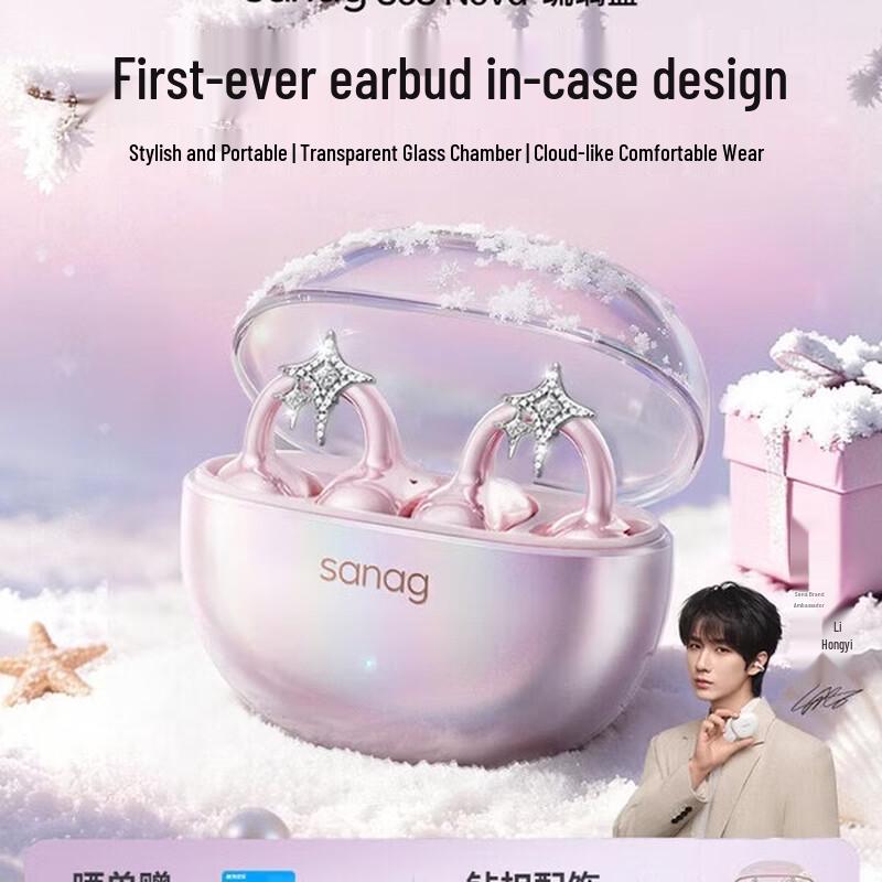 SANAG S6SNova Open-Ear Clip-On Bluetooth Sport Earbuds
SANAG S6SNova Open-Ear Clip-On Bluetooth Sport Earbuds
