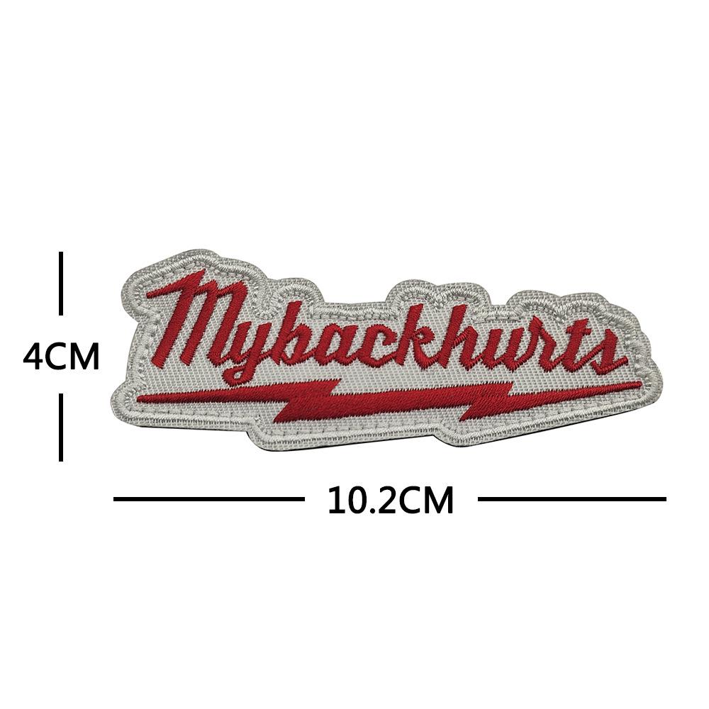 My Back Hurts Funny Tactical Embroidered Patch Badge
My Back Hurts Funny Tactical Embroidered Patch Badge
