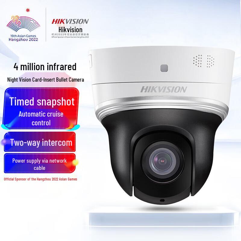 HIKVISION 4MP HD PoE Indoor Dome IP Camera with Night Vision & Intercom CN plug (adapter included)
HIKVISION 4MP HD PoE Indoor Dome IP Camera with Night Vision & Intercom CN plug (adapter included)