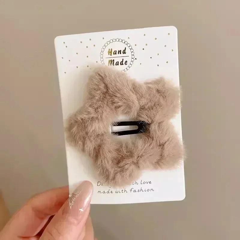 1/4PCS Winter Plush Y2K Star BB Hair Clips for Women Hairpins Cute Fluffy Side Bangs Clips Fashion Headdress Hair Accessories
1/4PCS Winter Plush Y2K Star BB Hair Clips for Women Hairpins Cute Fluffy Side Bangs Clips Fashion Headdress Hair Accessories