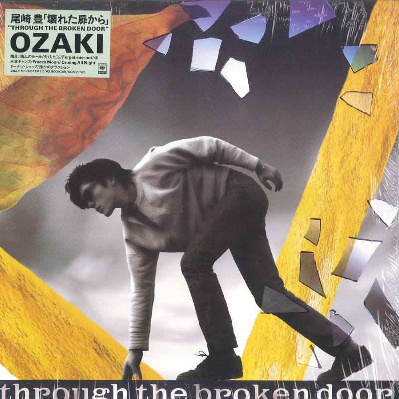 LP Record YUTAKA OZAKI - Through The Broken Door 28AH1950 CBS SONY 1985 Japan Japanese Pop/Rock
LP Record YUTAKA OZAKI - Through The Broken Door 28AH1950 CBS SONY 1985 Japan Japanese Pop/Rock