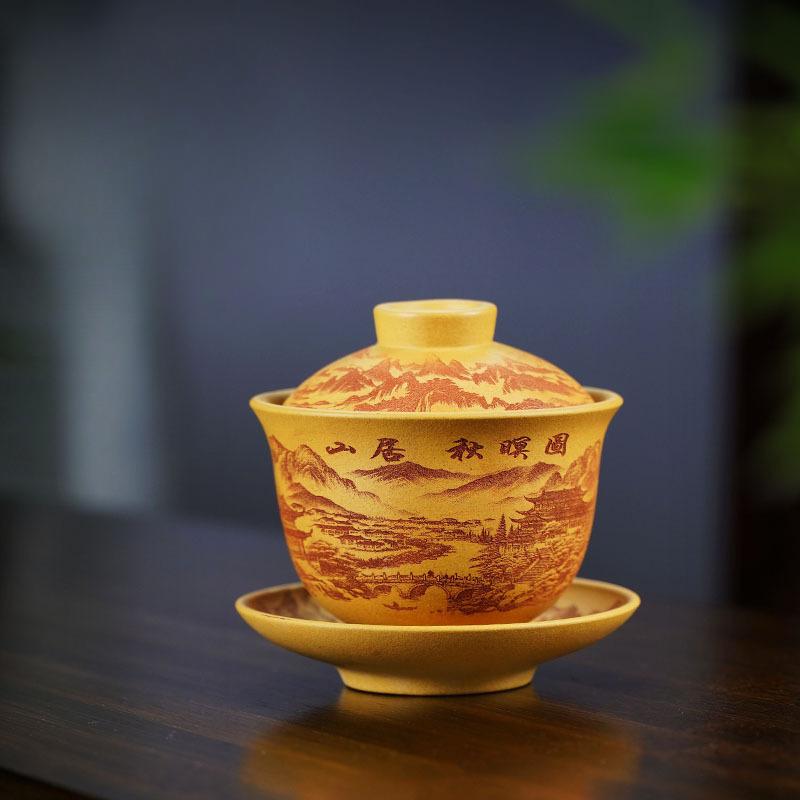 220ml High-end Yixing Purple Gaiwan Handmade Landscape Sancai Tea Cup Raw Ore Gold Section Mud Tea Bowl With Lid Zisha Teaset
220ml High-end Yixing Purple Gaiwan Handmade Landscape Sancai Tea Cup Raw Ore Gold Section Mud Tea Bowl With Lid Zisha Teaset