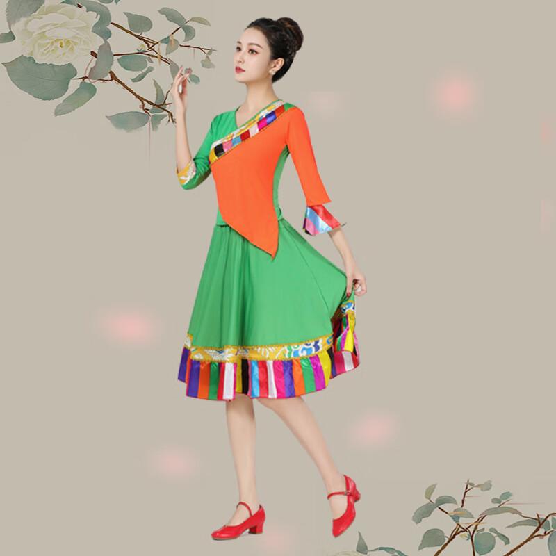 Kuzhe Women s Tibetan Folk Dance Fishtail Skirt Set 4XL
Kuzhe Women s Tibetan Folk Dance Fishtail Skirt Set 4XL