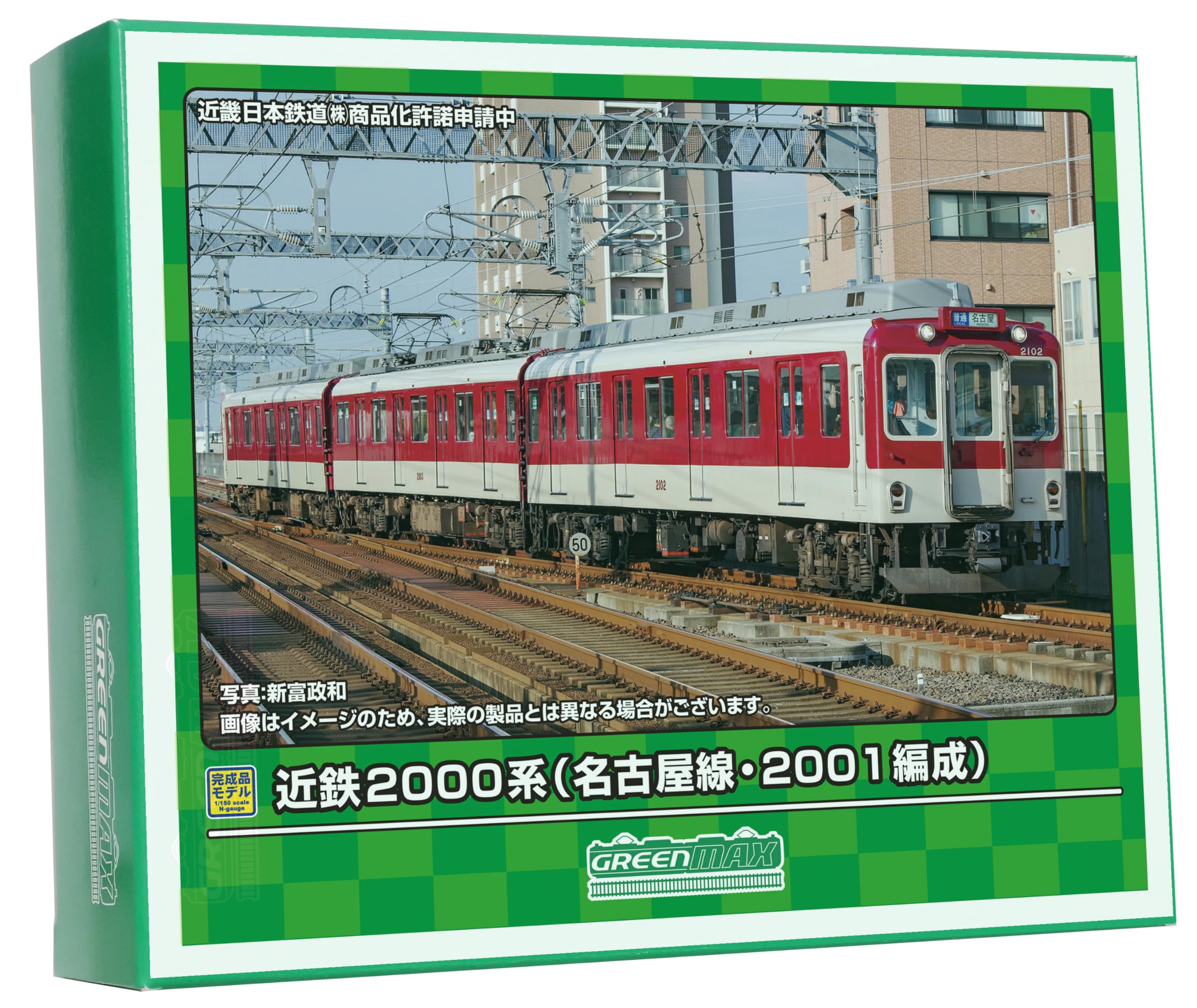 Greenmax N gauge Kintetsu 2000 series Nagoya Line 2001 formation Basic 3-car formation set with motor 31888 Railway model Train
Greenmax N gauge Kintetsu 2000 series Nagoya Line 2001 formation Basic 3-car formation set with motor 31888 Railway model Train