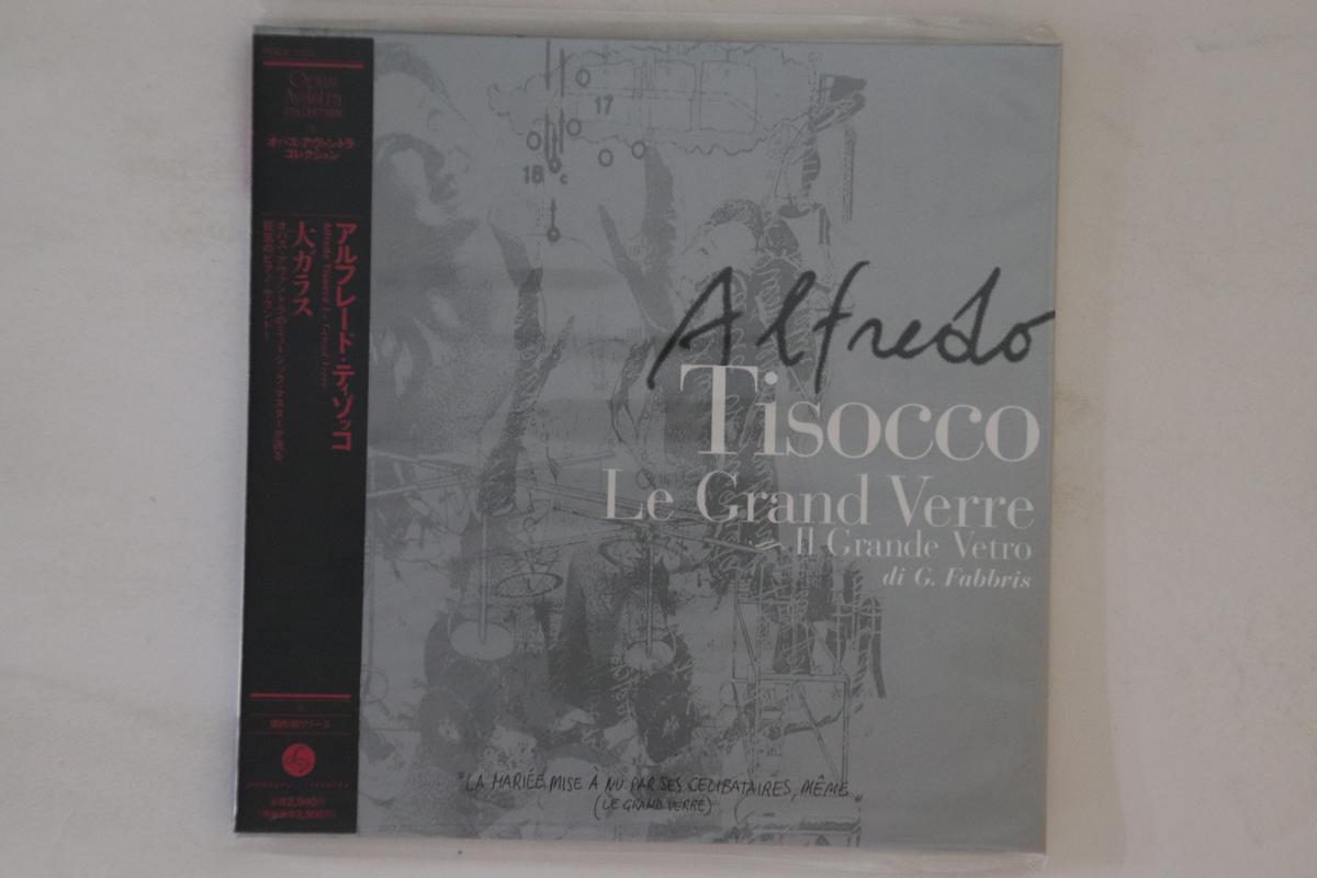CD ALFREDO TISOCCO - Le Grand Verre POCE1273PROMO STRANGE DAY 2008 Japan Obi Classical Used
CD ALFREDO TISOCCO - Le Grand Verre POCE1273PROMO STRANGE DAY 2008 Japan Obi Classical Used