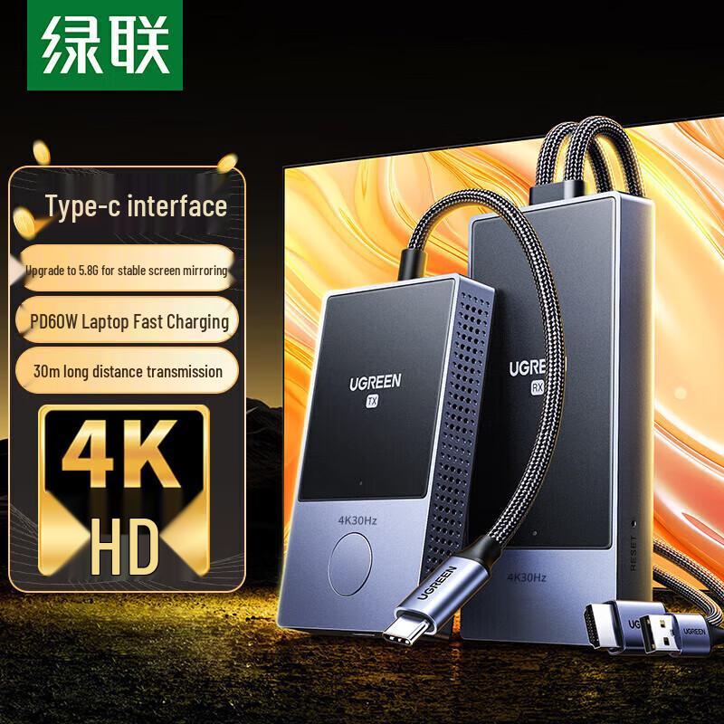 Ugreen 4K Type-C Wireless HDMI Display Adapter
Ugreen 4K Type-C Wireless HDMI Display Adapter