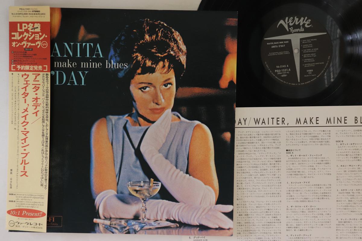 LP Record ANITA O DAY - Waiter, Make Mine Blues POJJ1531 VERVE 1992 Japan Obi Jazz Used
LP Record ANITA O DAY - Waiter, Make Mine Blues POJJ1531 VERVE 1992 Japan Obi Jazz Used