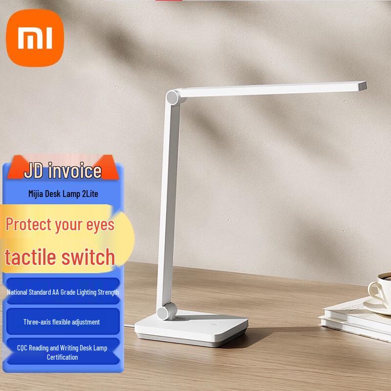 Xiaomi Desk Lamp 2 Lite
Xiaomi Desk Lamp 2 Lite