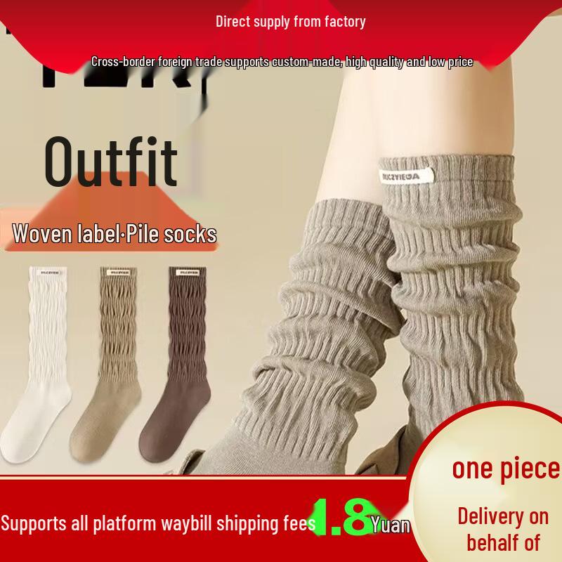 Women s Black Calf-Length Pile Socks for Autumn and Winter – Versatile with Leather Shoes. One Size
Women s Black Calf-Length Pile Socks for Autumn and Winter – Versatile with Leather Shoes. One Size