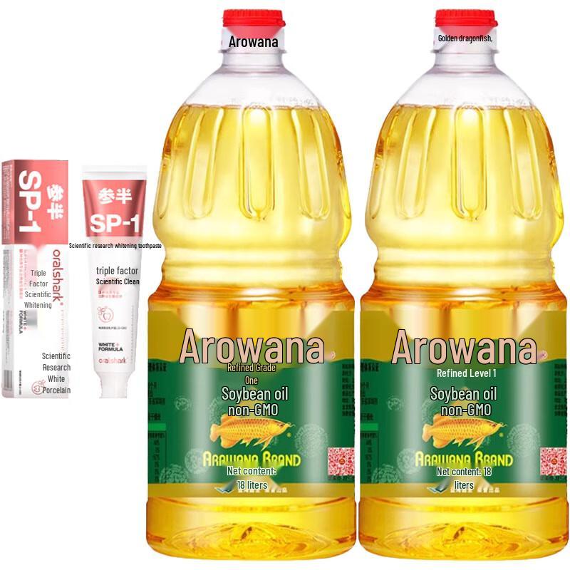 Senban Jasmine Whitening Toothpaste & Arowana Soybean Oil Bundle
Senban Jasmine Whitening Toothpaste & Arowana Soybean Oil Bundle